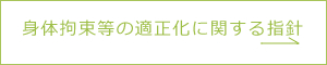公開情報