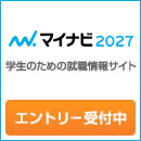 マイナビ2027